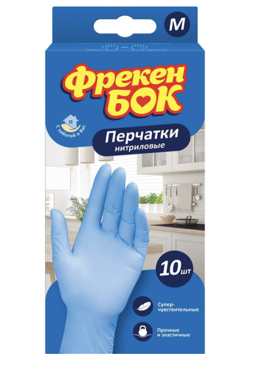 Рукавички нітрилові одноразові ФБ розмір-M 10шт/уп